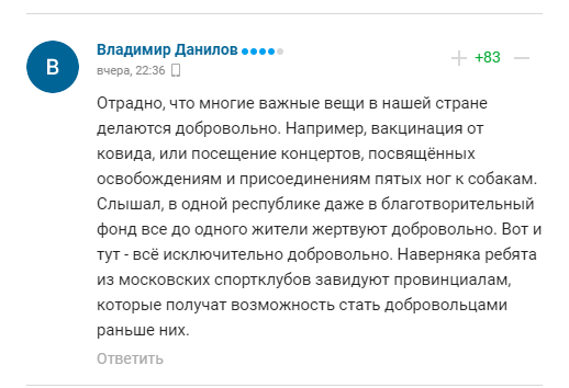 Проводять експеримент. У Росії вигадали, як посилити фронт, викликавши бурхливу реакцію в інтернеті