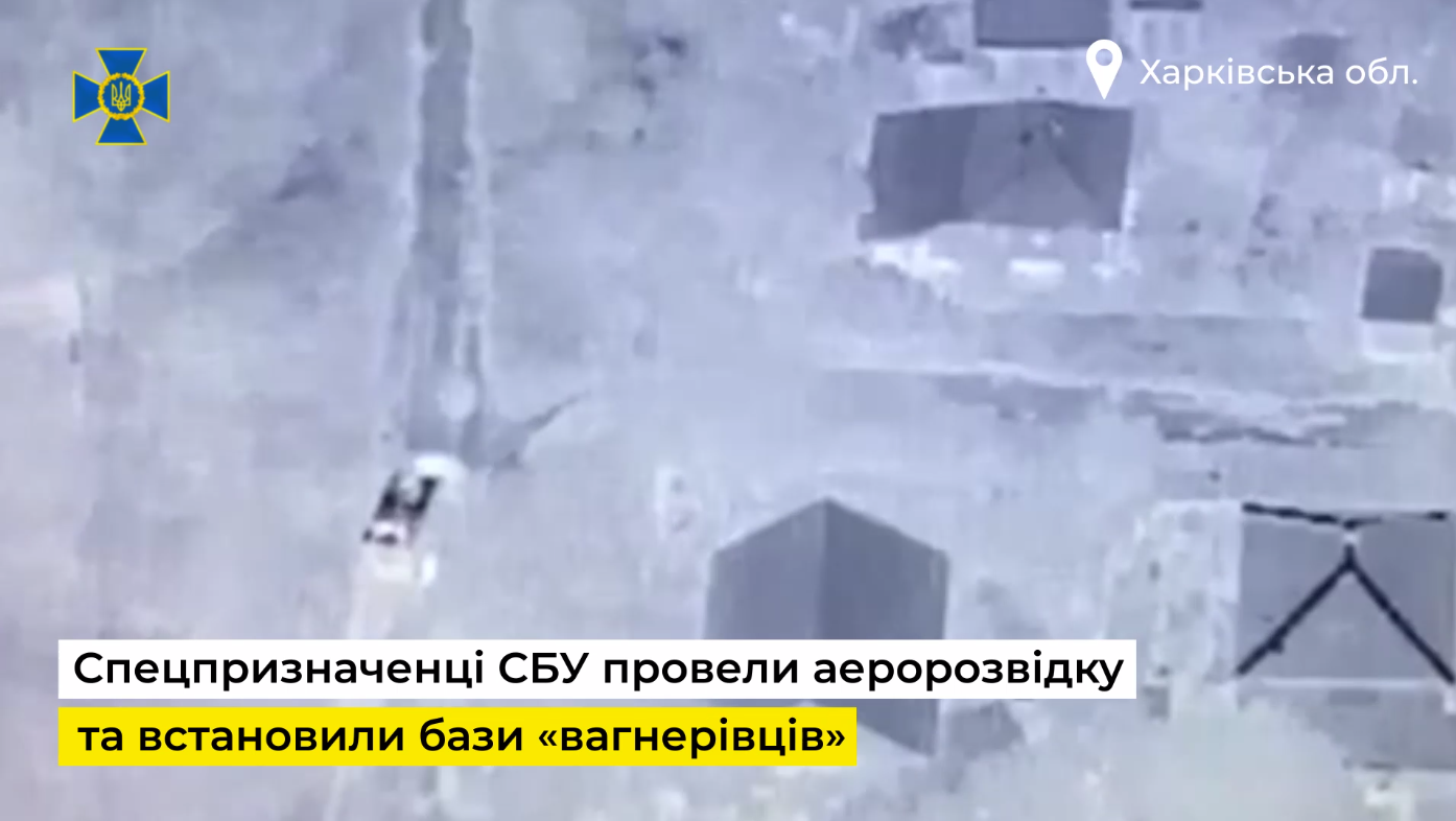 СБУ ліквідувала дві групи диверсантів ПВК ''Вагнер''  на Харківщині: стали відомі деталі операції