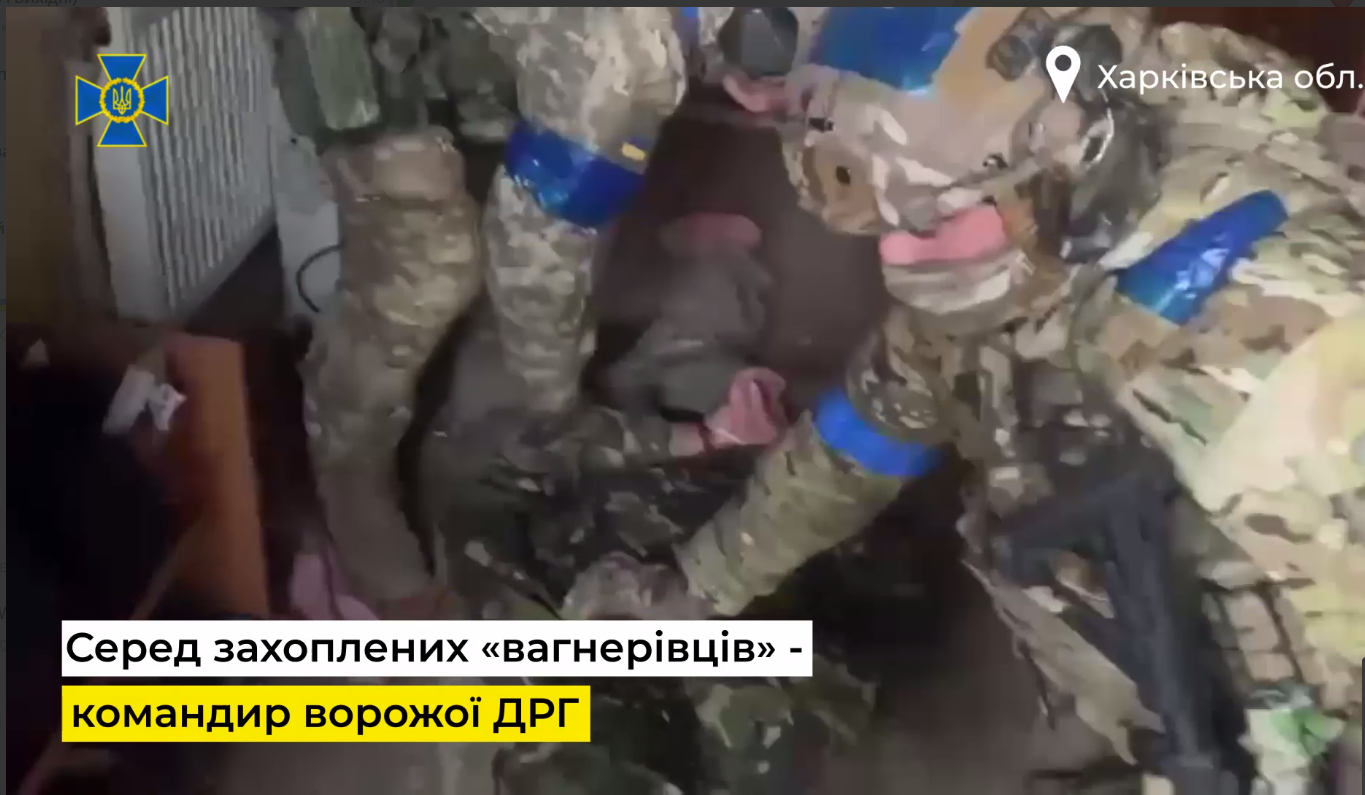 СБУ ликвидировала две группы диверсантов ЧВК ''Вагнер'' в Харьковской области: стали известны детали операции