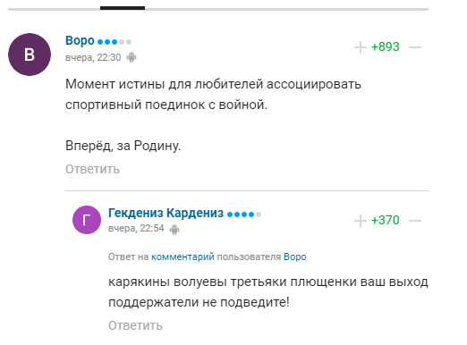 Проводять експеримент. У Росії вигадали, як посилити фронт, викликавши бурхливу реакцію в інтернеті