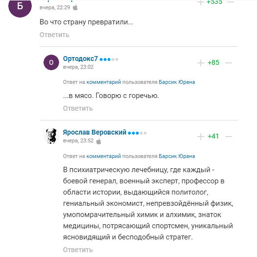 Проводять експеримент. У Росії вигадали, як посилити фронт, викликавши бурхливу реакцію в інтернеті
