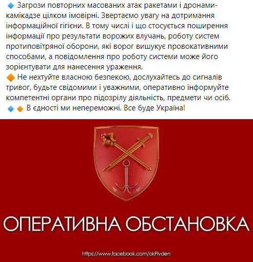 Росія зібрала в Чорному морі корабельне угруповання з 20 "Калібрами" – ОК "Південь"