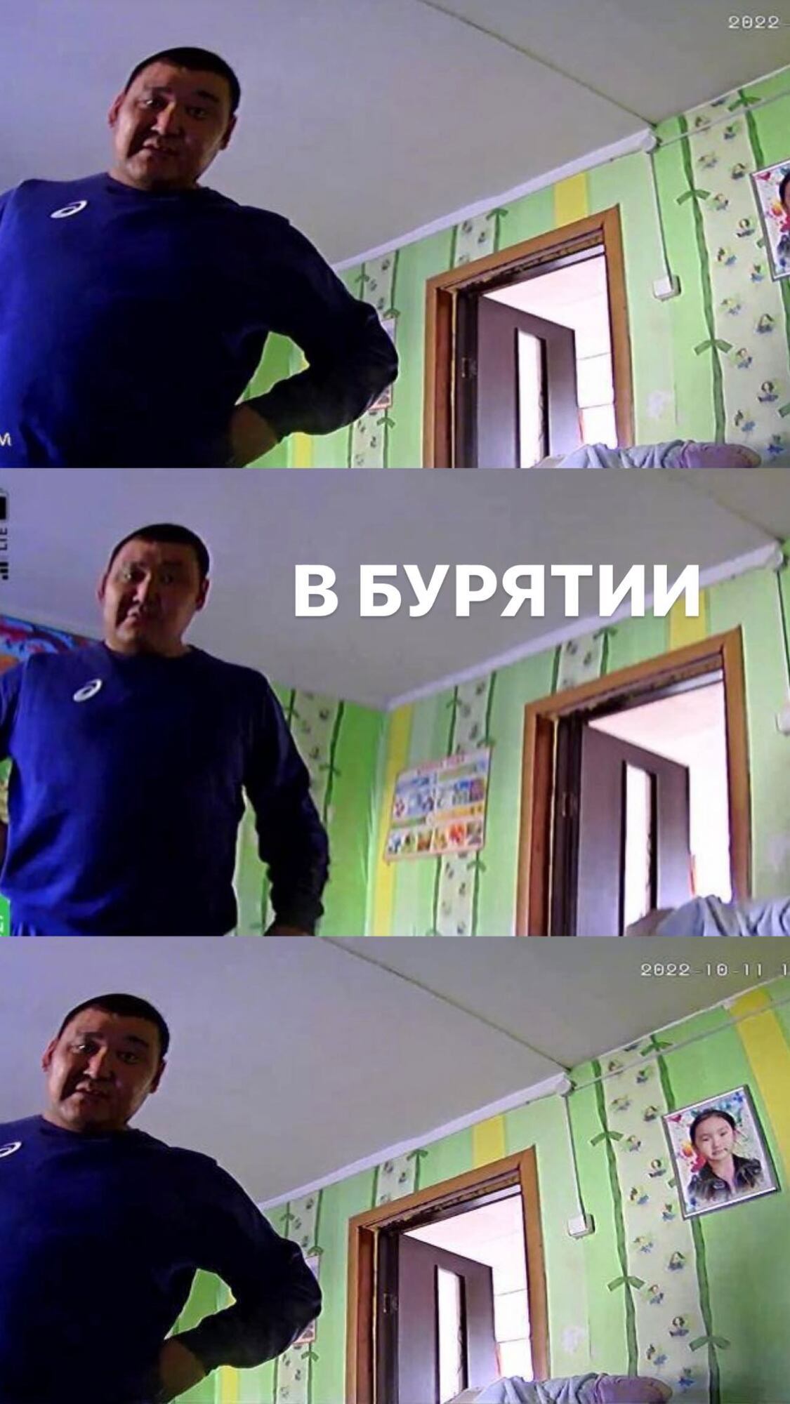 Мародерство оккупантов - военный РФ установил украденную в Украине камеру в  своем доме в Бурятии - ее владелец смотрит трансляцию - фото и видео |  OBOZ.UA