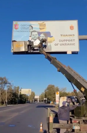 В Одесі "покарали" Маска, який відзначився скандальними заявами про війну в Україні. Відео
