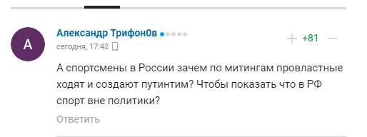 Президент IBA заявив, що "росіяни не винні". Йому нагадали про "політичних повій"