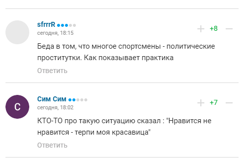 Президент IBA заявив, що "росіяни не винні". Йому нагадали про "політичних повій"