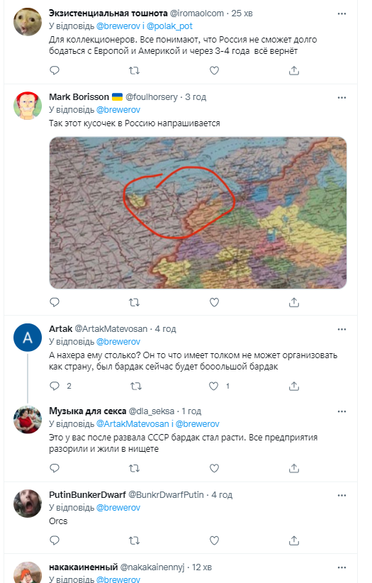 В России напечатали карты РФ с аннексированными украинскими территориями.