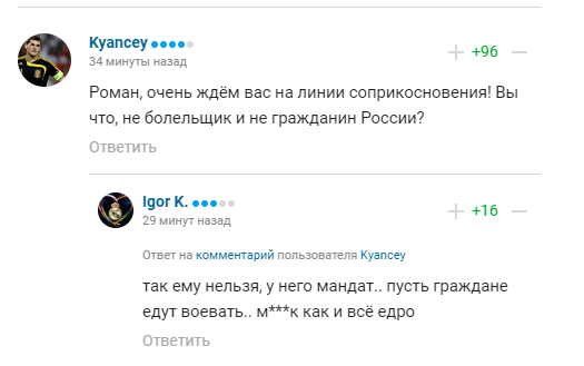Депутат Держдуми вигадав, як "посилити" фронт. Росіяни у відповідь назвали його "відбитим мудаком"