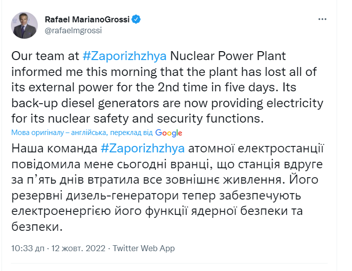 Запорожская АЭС полностью обесточена из-за нового обстрела оккупантов: в "Энергоатоме" предупредили об опасности