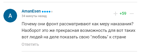 Депутат Госдумы придумал, как "усилить" фронт. Россияне в ответ назвали его "отбитым мудаком"