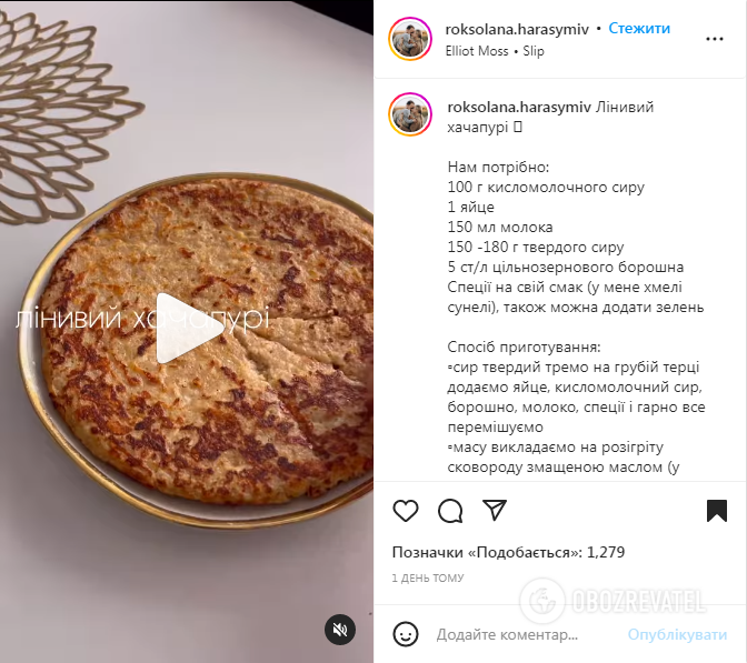 Ліниве хачапурі з сиром: готується на сковорідці