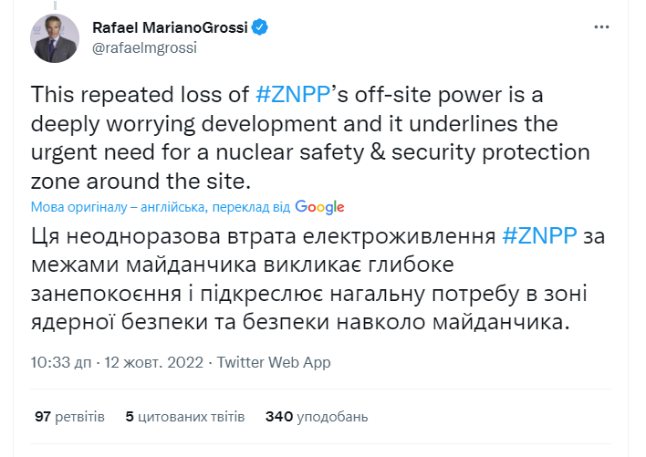 Запорожская АЭС полностью обесточена из-за нового обстрела оккупантов: в ''Энергоатоме'' предупредили об опасности