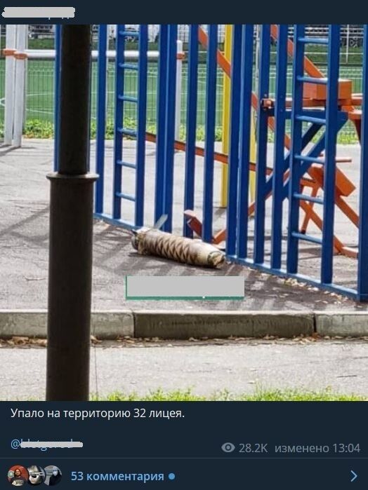 В Белгороде  обломки ракеты упали на многоэтажку, есть разрушения. Фото и видео