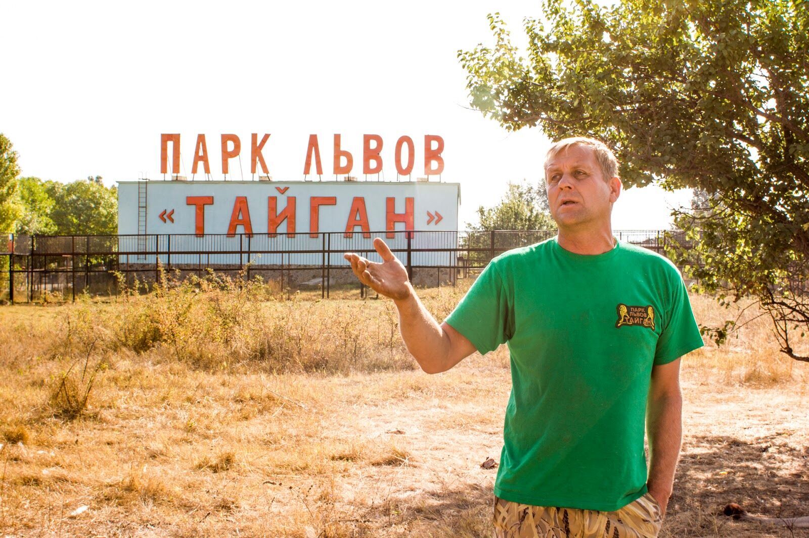 Владельца ялтинского зоопарка Зубкова отправили в СИЗО: судьба семьи предателя Украины