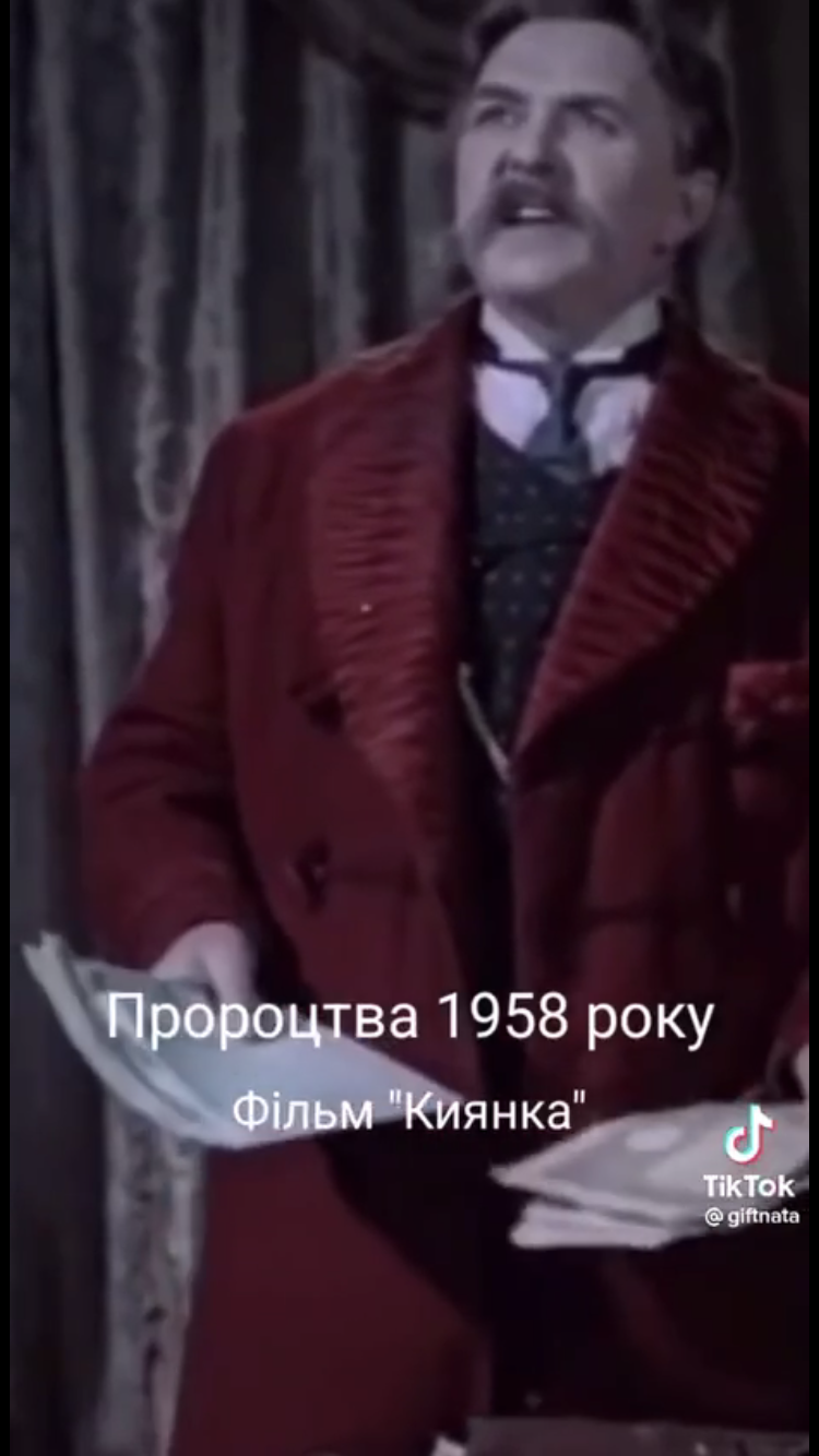 "Росії кінець": у мережі показали пророчий момент із фільму "Киянка" 1958 року
