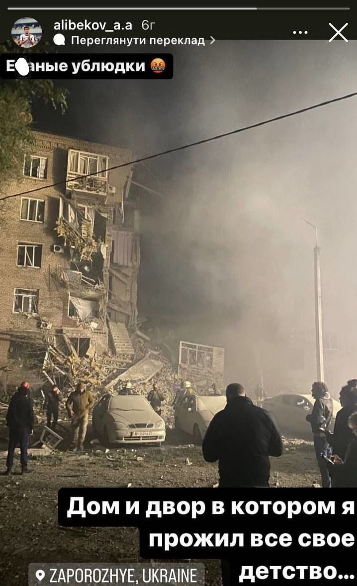 Ракети російських окупантів підірвали будинок, де мешкав відомий український футболіст