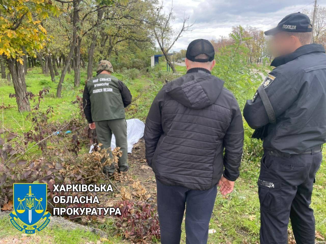 В Купянском районе обнаружили тела еще трех гражданских, убитых оккупантами. Фото