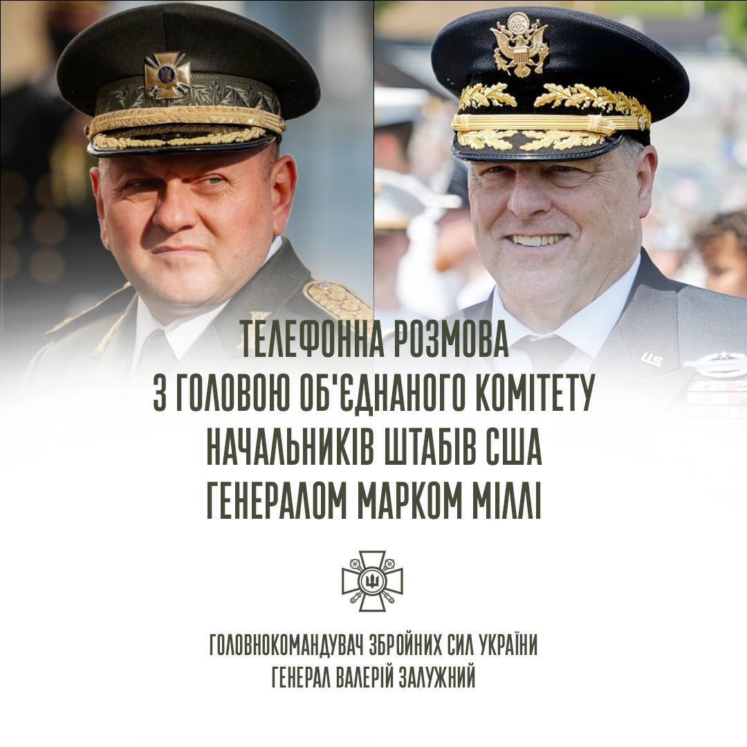 Залужный обсудил с генералом Милли итоги "Рамштайна-6" и ситуацию на фронте