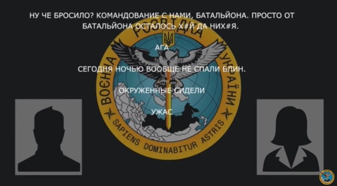 "Все дороги перерезаны": оккупант пожаловался жене, что войска РФ попали в окружение. Перехват