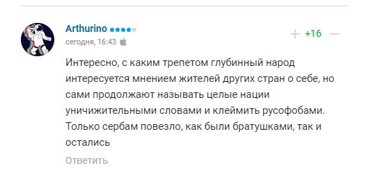 Знаменитий тренер – про війну в Україні: у Чехії дурнів вистачає. Їм кажуть, що Путін у всьому винен, вони вірять