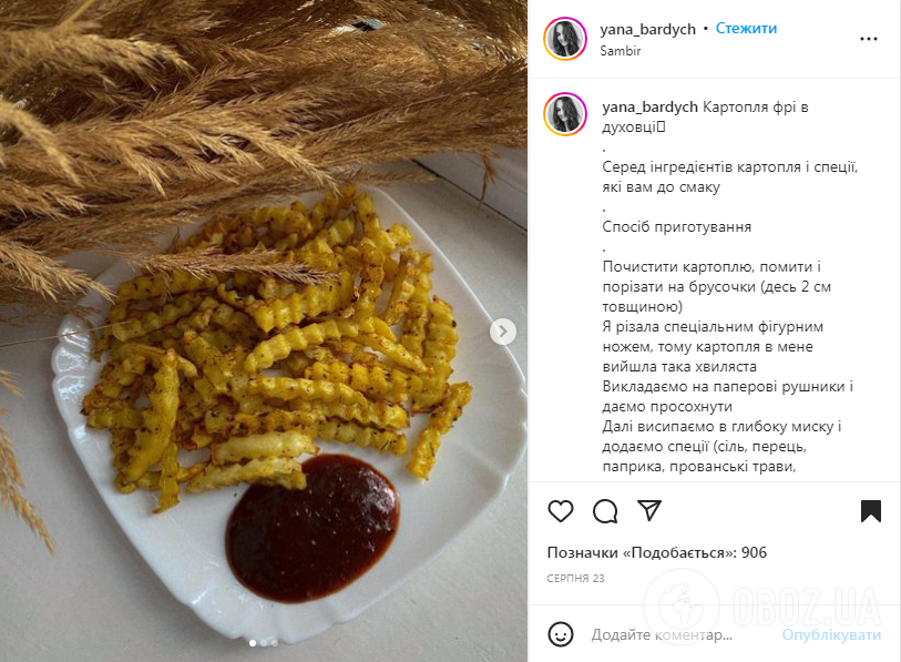 Как приготовить хрустящий и не жирный картофель фри: жарить не придется