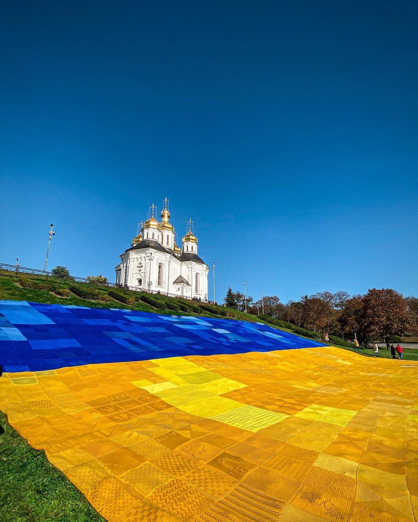 Найбільший в'язаний прапор України