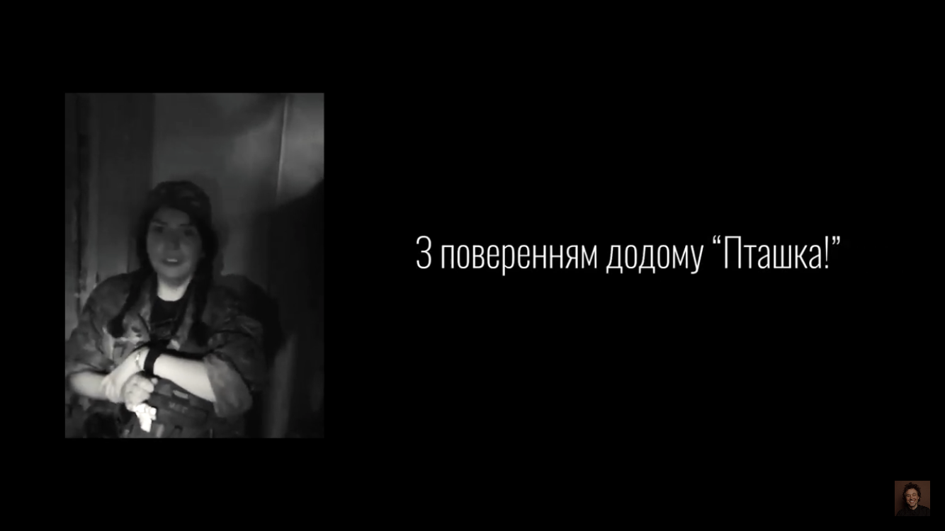 Бабкін присвятив нову пісню Пташці з "Азовсталі": пісня була написана після теракту в Оленівці. Відео