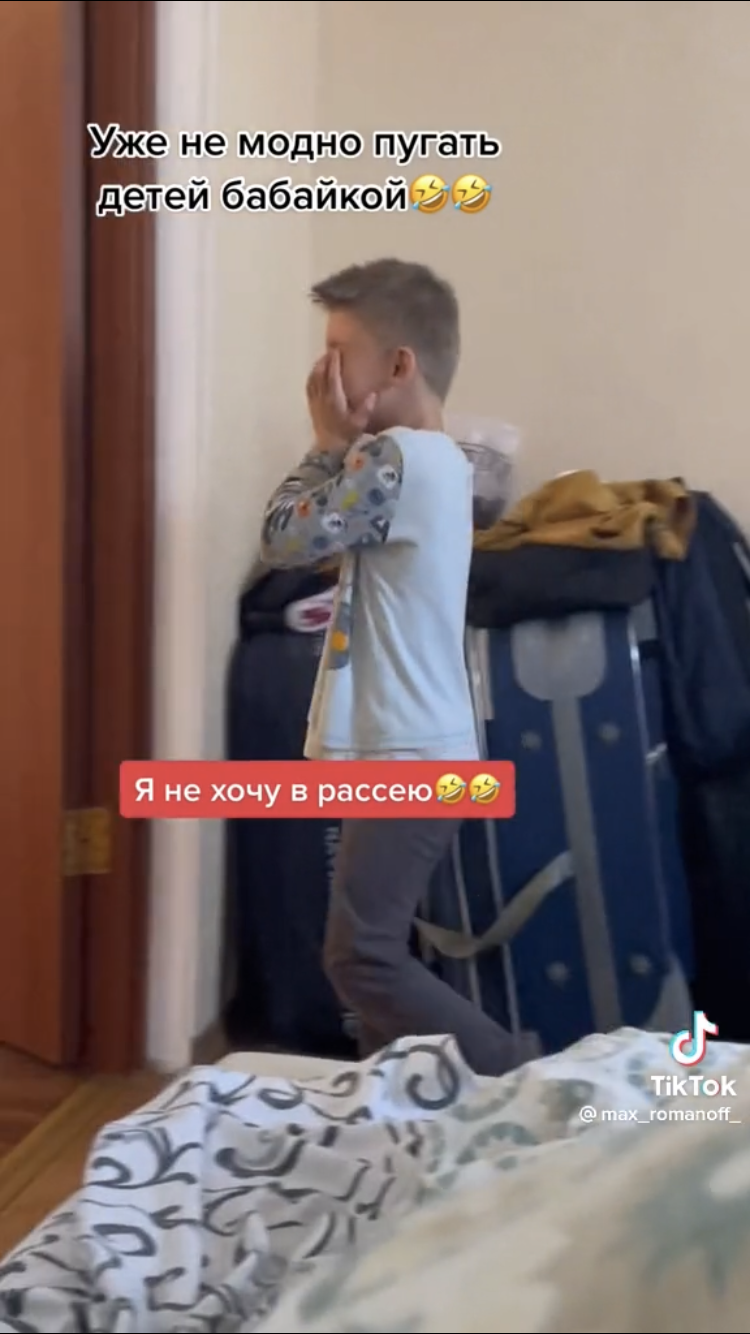 Бабаем уже не пугают: сеть рассмешило видео, на котором ребенку "угрожают" отправить в Россию