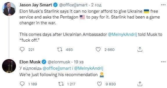 Маск прокомментировал отказ обеспечивать работу Starlink в Украине и упомянул Мельника