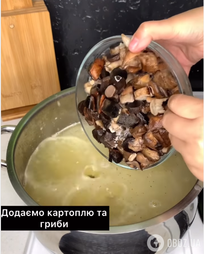Чеський суп кулайда: як приготувати сезонну осінню страву 