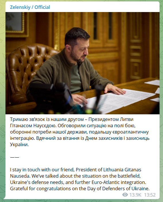 Зеленский провел переговоры с президентом Литвы: речь шла о ситуации на поле боя и оборонных нуждах Украины