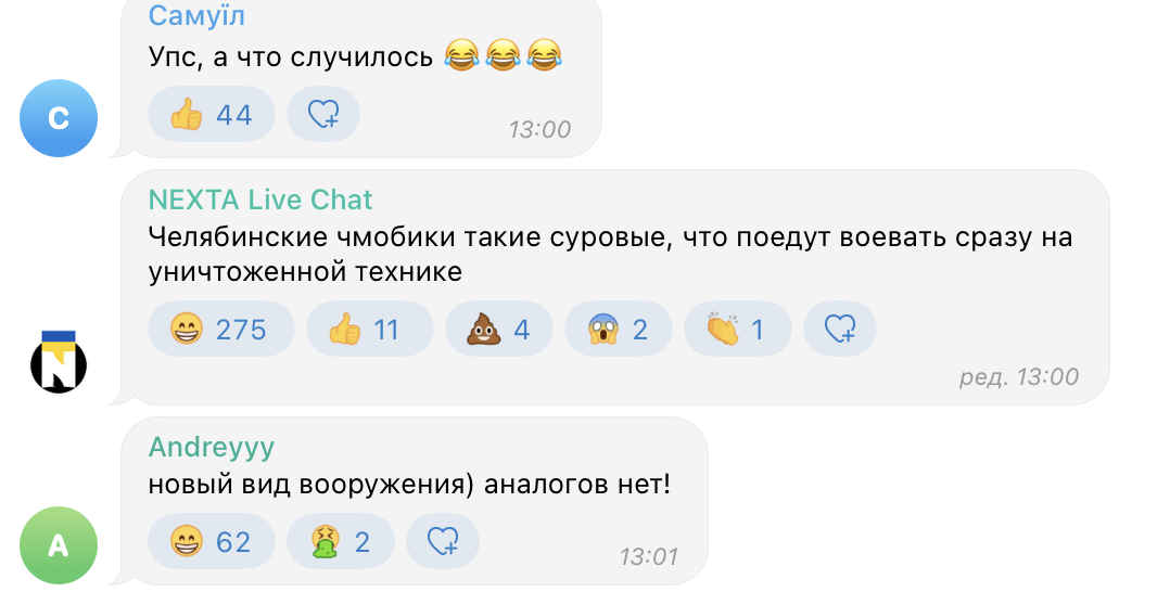 "Аналогів нема?" У Челябінську помітили ешелон із розбитою технікою РФ, у мережі шквал коментарів. Відео 