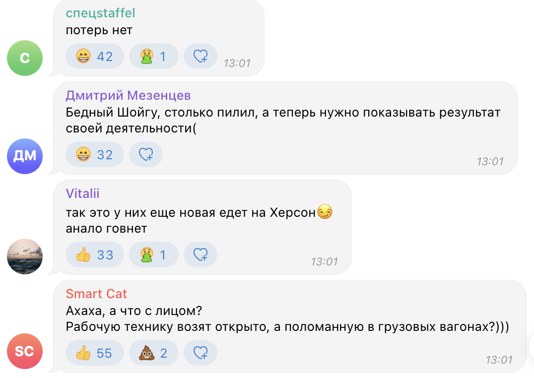 "Аналогів нема?" У Челябінську помітили ешелон із розбитою технікою РФ, у мережі шквал коментарів. Відео 