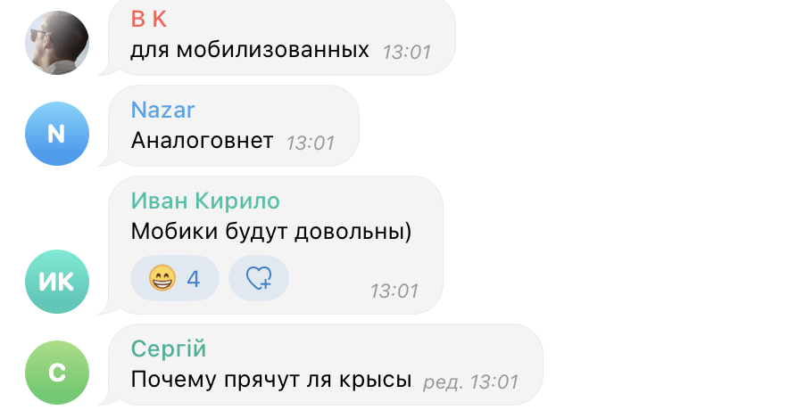 "Аналогів нема?" У Челябінську помітили ешелон із розбитою технікою РФ, у мережі шквал коментарів. Відео 