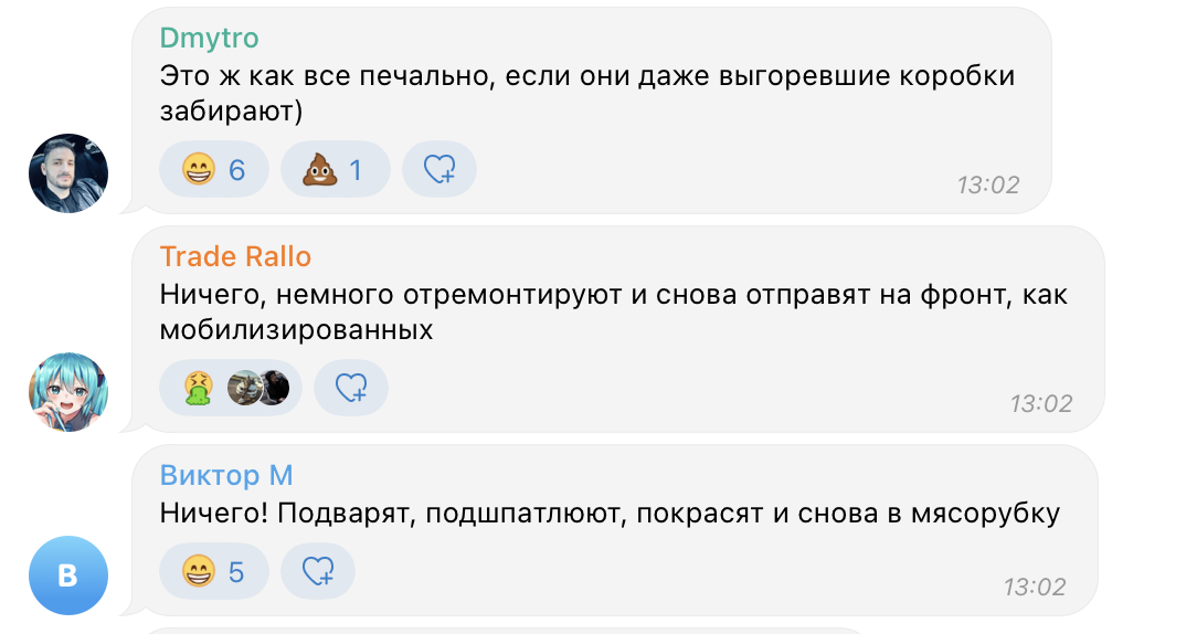 "Аналогів нема?" У Челябінську помітили ешелон із розбитою технікою РФ, у мережі шквал коментарів. Відео 