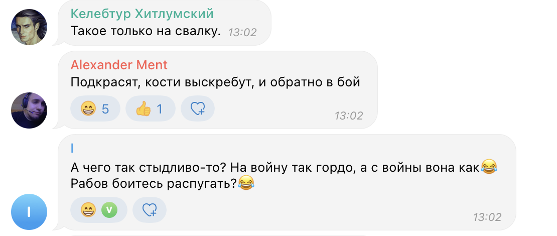 "Аналогів нема?" У Челябінську помітили ешелон із розбитою технікою РФ, у мережі шквал коментарів. Відео 