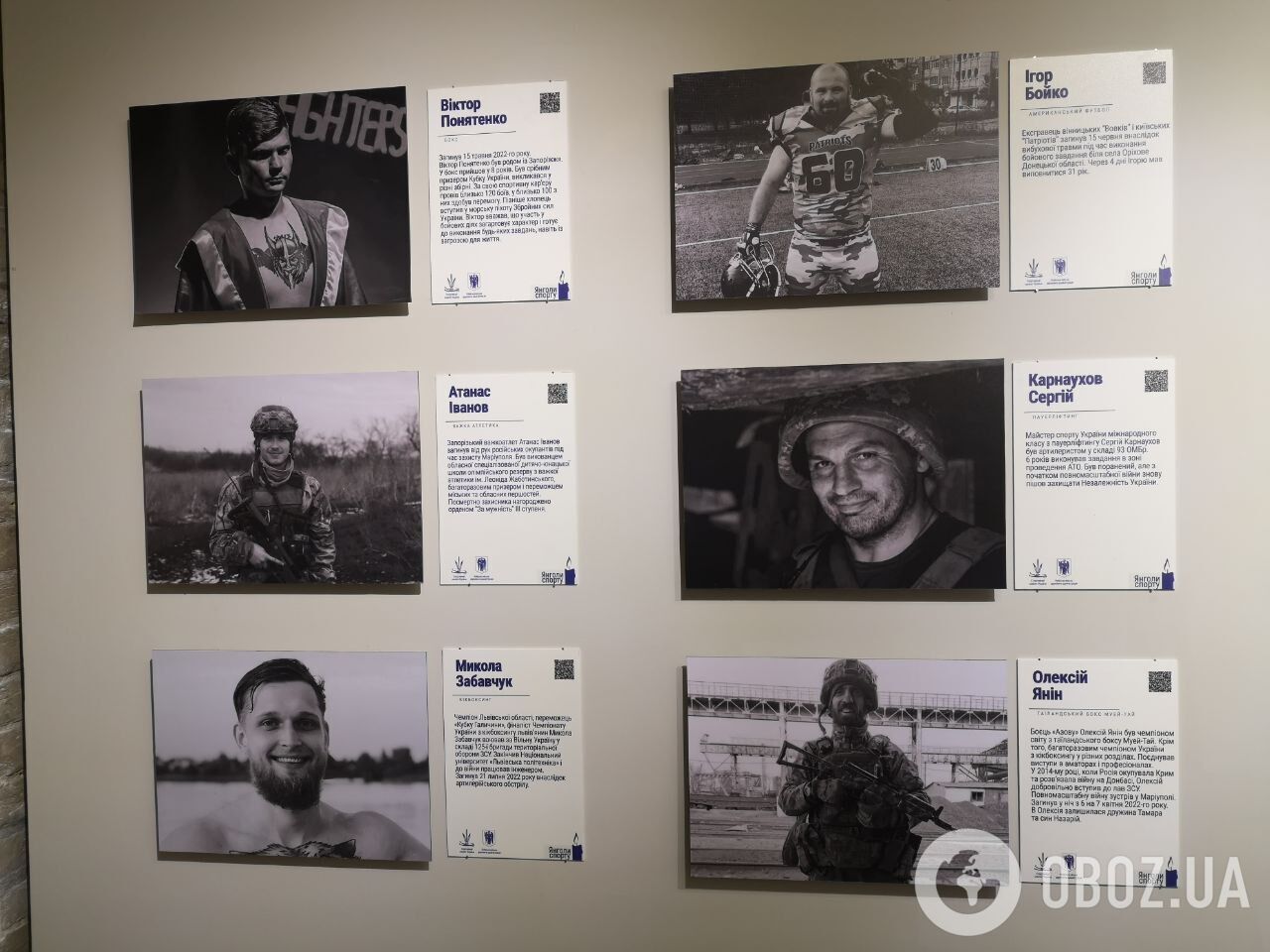 "Вспоминаешь их живые глаза": на выставке "Ангелы спорта" в Киеве собрали 90 историй убитых Россией атлетов