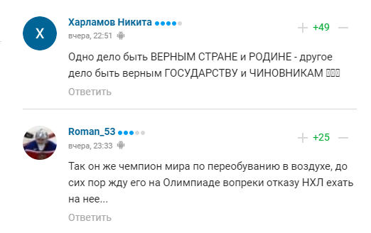 Стало известно, как основателю Putin Team Овечкину сложно в США из-за войны в Украине