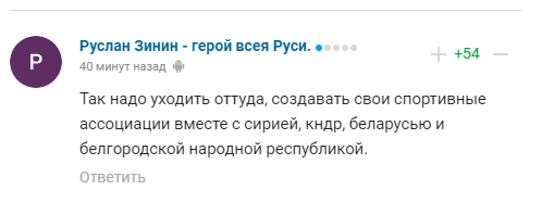 В Крыму обратились к России из-за "врагов из ФИФА и УЕФА", попавшись на лицемерии и лжи