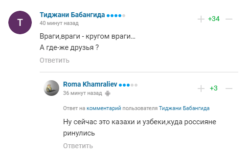 У Криму звернулися до Росії через "ворогів з ФІФА та УЄФА", попавшись на лицемірстві та брехні