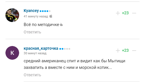 У Криму звернулися до Росії через "ворогів з ФІФА та УЄФА", попавшись на лицемірстві та брехні