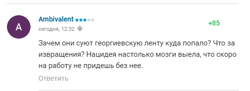 "Срам и позор". В России футбольный клуб устроил "патриотическую акцию" и нарвался на волну ненависти от болельщиков