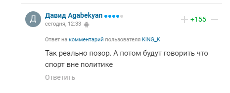 "Срам и позор". В России футбольный клуб устроил "патриотическую акцию" и нарвался на волну ненависти от болельщиков