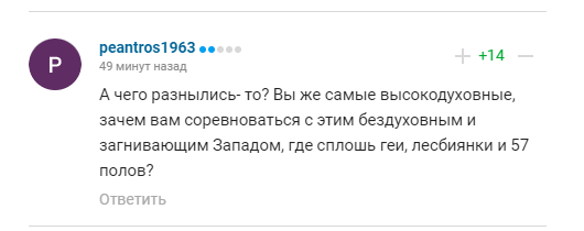 Чемпионка России потребовала допустить к соревнованиям тех, кто поддерживает убийства украинцев