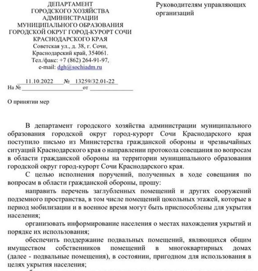 В Москве начали срочно обустраивать бомбоубежища: в ход пошли подземные паркинги