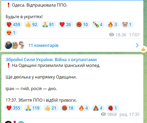 На Одещині пролунали вибухи: сили ППО збили ворожий дрон