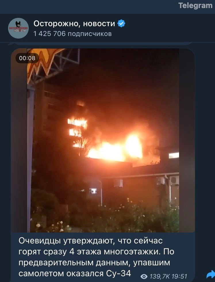 У російському Єйську військовий літак впав на житловий будинок: кількість загиблих зросла до 13 осіб. Фото і відео 