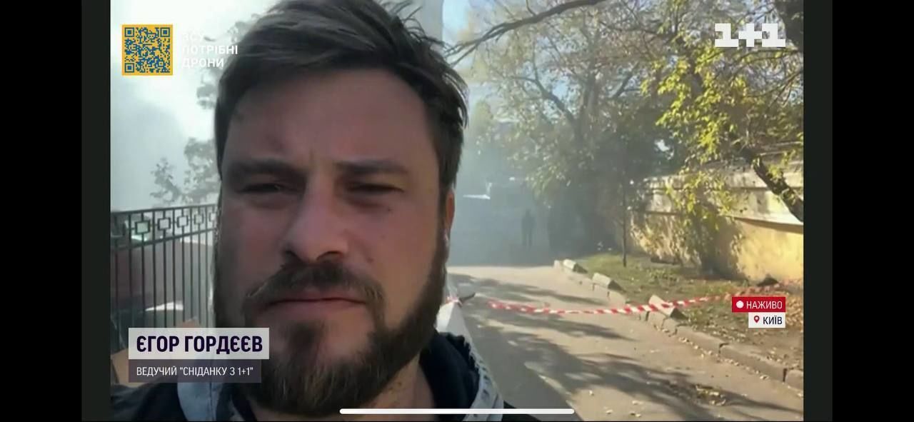 Єгор Гордєєв розказав, наскільки постраждала його квартира після атаки дронів-камікадзе