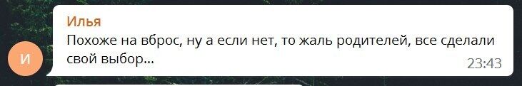 ФСБ та Росгвардія оголосили ''полювання'' на окупованій частині України: хто під прицілом