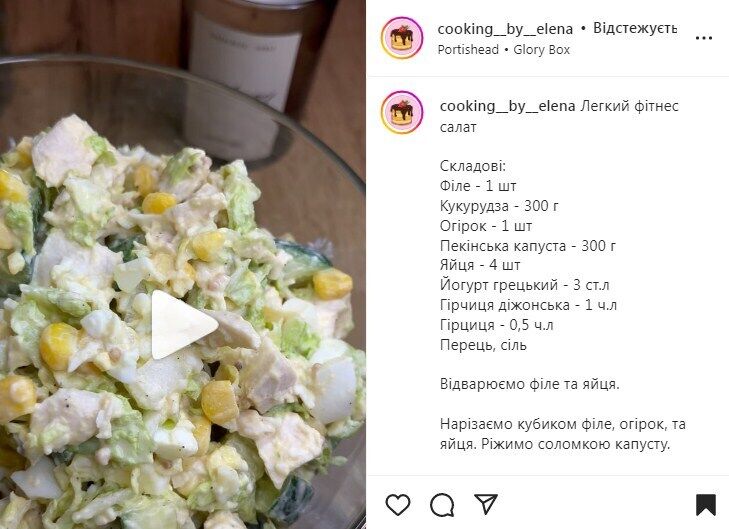 Рецепт салату з пекінською капустою і куркою